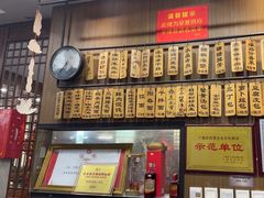 -众顺和非遗淮扬菜(何园店)