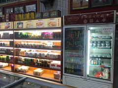 -欢姐伦教糕(北海大道北店)