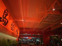 -海岛八号龙虾烧烤田鸡(蓝天路总店)