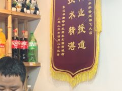 -袁记串串香(梁家巷店)