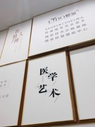 -熙朵美学植发·连锁品牌