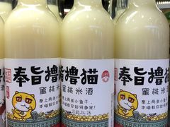 -GranVida生活超市(海信广场店)