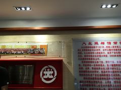-大北照相(宋家庄店)
