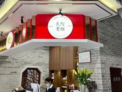 门面-民信老铺(双皮奶博物馆店)