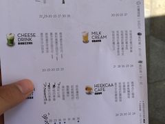 菜单-喜茶(深圳福田星河COCO Park店)
