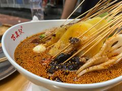 -古真记钵钵鸡(总店)