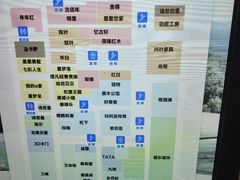 -居然之家(浑南店)