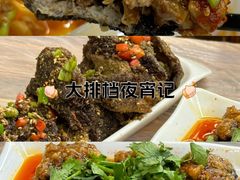 -清真双宝红油牛系列