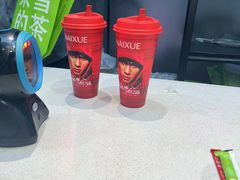 -奈雪的茶(赛格店)