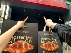 -御品轩(汉神购物广场店)