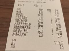 -萨莉亚意式餐厅(华泾天街店)