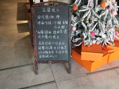 -十面春风·江南面馆(崇宁路店)