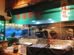 -卤儿道道(龙游路店)