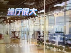 -OXYGYM 奥美氧舱运动中心(朝阳大悦城店)