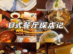 -鸟鹏烧鸟居酒屋(仁恒梦中心店)