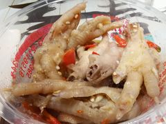 -嘉州九妹凤爪(乐山总店)