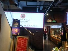 -鸽子窝(宋庄店)