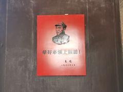 -吴家大院