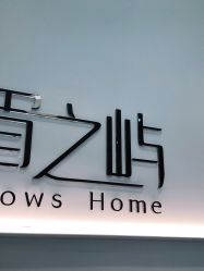 -美愈美肤MEIYU SKIN