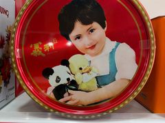 动物饼干-百年义利(珠市口西大街丰泽园店)