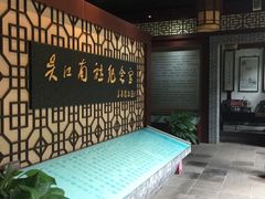 -黎里柳亚子纪念馆