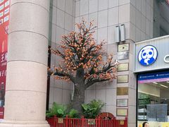 -西北轻工批发市场
