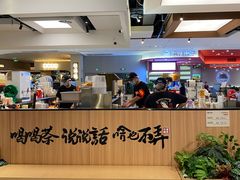 -茶话弄(北京五棵松万达店)