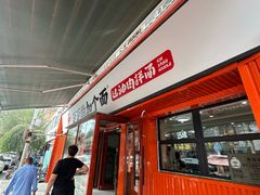 -歹歹的加个面过油肉拌面(贵州路店)
