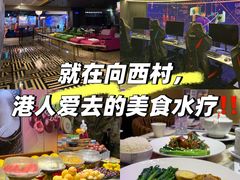 -皇室假期美食水疗会(春风路店)