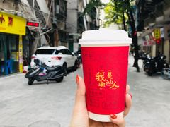 -一杯潮茶·专注潮汕茶饮(十二中创始店)