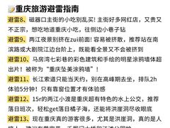 -黄桷坪涂鸦艺术街