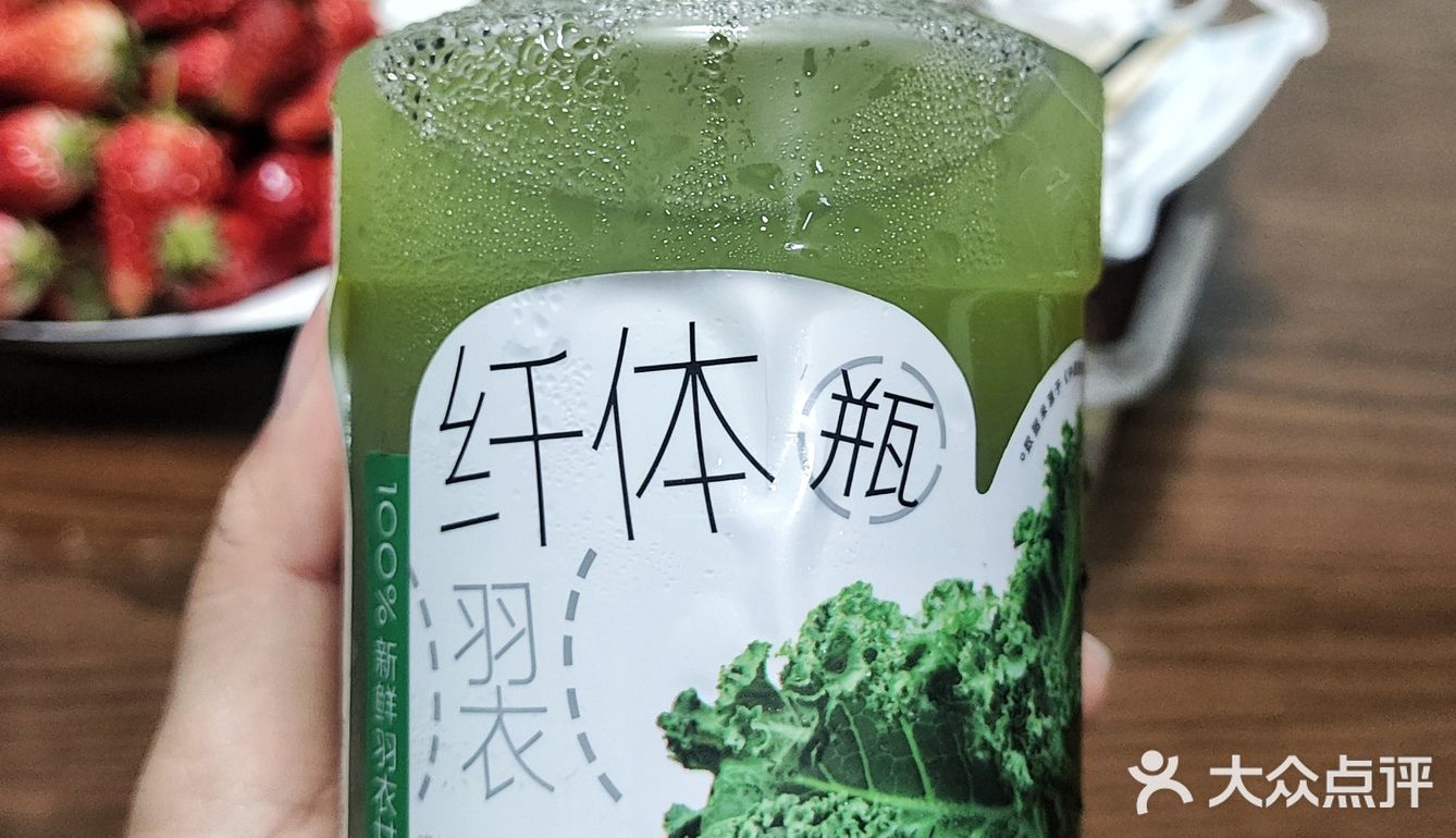 好喝的～喜茶🍵清爽芭乐提＆羽衣纤体瓶