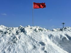 -棋盘山冰雪大世界
