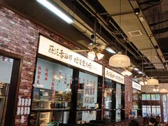 -鸿姐老火锅(花园路店)