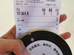 -奈雪的茶(新天地广场PRO店)