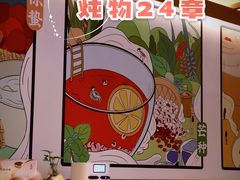 -炖物24章·顺时轻养茶(黄龙店)
