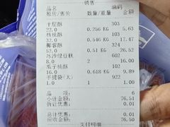 -宫廷糕点铺(双林中横路店)