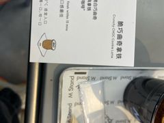 -M Stand(西安大悦城店)
