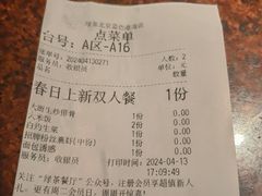 -绿茶餐厅(蓝色港湾店)