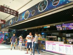 -幸福蓝海国际影城(上海三林店)