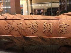 -日喀则乔穆朗宗酒店