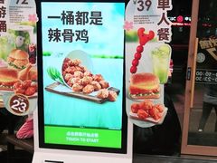 门面-德克士(通宝路店)