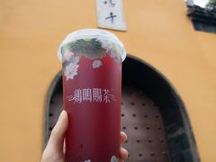 -鸡鸣赐茶(鸡鸣寺路店)