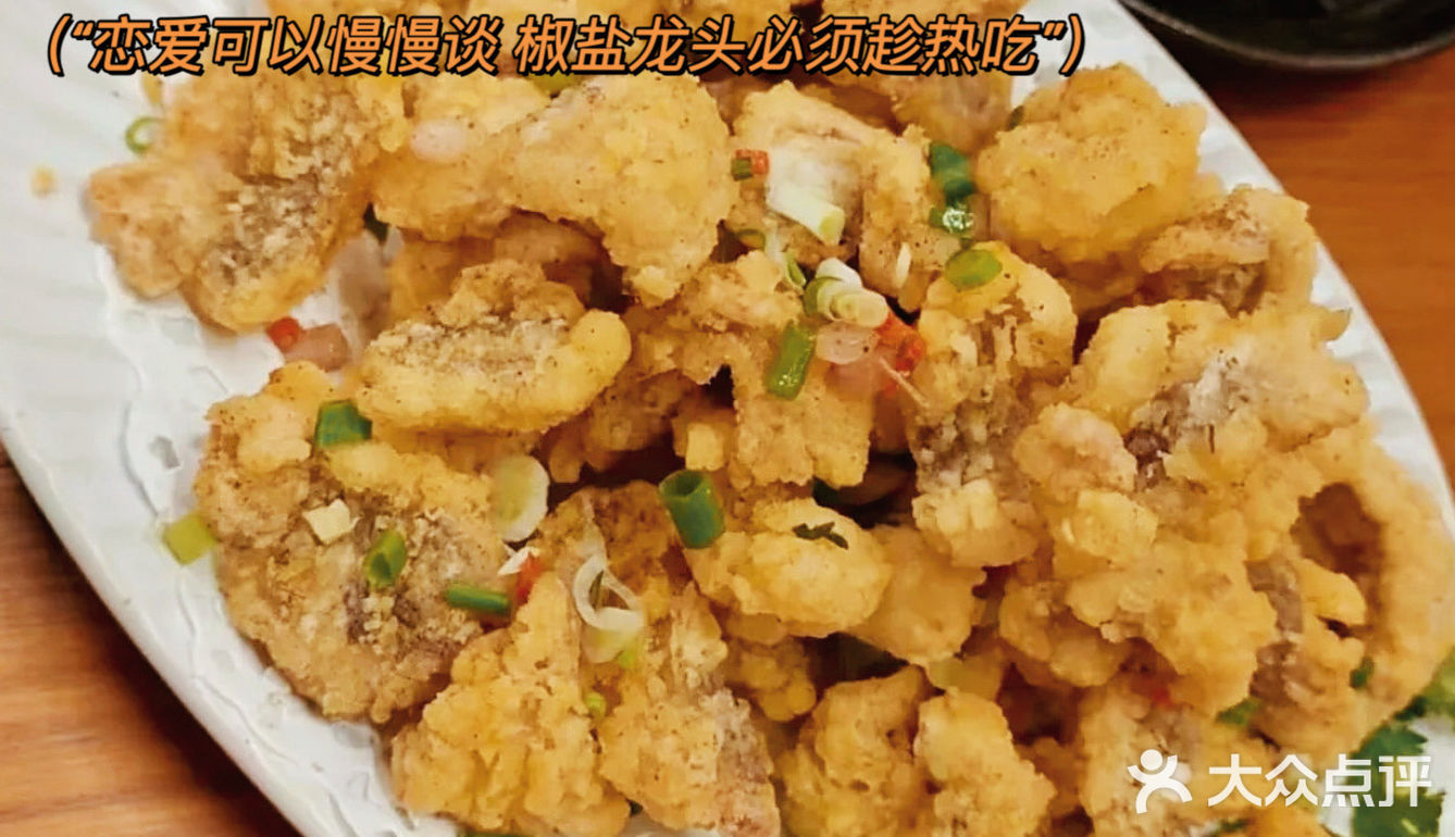 🌶️无辣不欢的美食日常