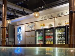 -小米烤肉-泥炉炭烤(常营店)