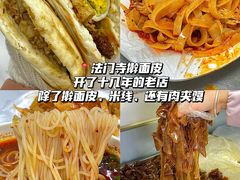 -樊记腊汁肉(竹笆市总店)