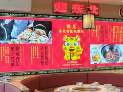 -遇东北林区铁锅炖(南开店)