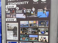 -迪卡侬(越秀公园店)