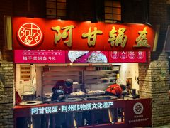 -上海世纪汇广场