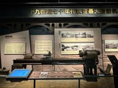 -中国船政文化博物馆